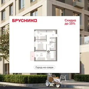 ЖК "Город-на-озере"